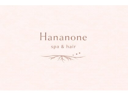 Hananone spa&hair【ハナノネ スパアンドヘア】【4月2日NEW OPEN(予定)】の写真