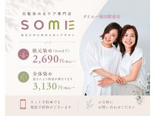ソメ ダイエー池田店(SOME)