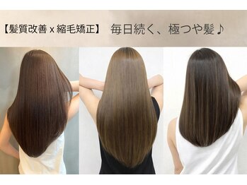 ロゼ 天理(ROSE)の写真/[天理/学割]カット+縮毛矯正(フル)+Tr￥9900～♪髪に優しいダメージレスな縮毛矯正で髪質改善を☆