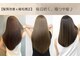 ロゼ 天理(ROSE)の写真/[天理/学割]カット+縮毛矯正(フル)+Tr￥9900～♪髪に優しいダメージレスな縮毛矯正で髪質改善を☆