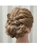 結婚式やパーティーに♪【ヘアセットクーポン】￥4000