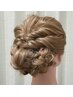 結婚式やパーティーに♪【ヘアセットクーポン】￥3300