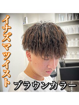 ルースト 心斎橋店(ROOST) マッシュ/イナズマツイスト/ブラウンカラー