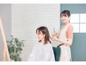 平日限定【女性スタイリスト限定】オーガニックカラー+カット+トリートメント