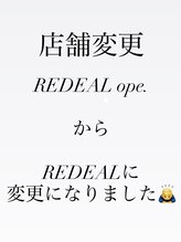 レディアル 大宮(REDEAL ope.)&nbsp;上村 光希