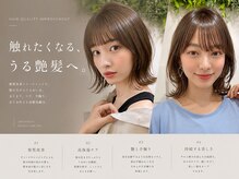 ネイロ 錦糸町(NeiRo)