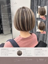 サロンワン(Salon1)&nbsp;アンブレラカラー