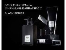 まずは頭皮改善から！男女兼用ホームケア《モナリ》