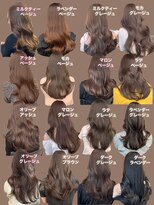 グロー 大宮(GLROW)&nbsp;ブリーチなし色見本！ラベンダーミルクティーグレージュピンク