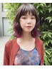 【平日限定】前髪カット＋頭皮に優しい美容液カラー8800円