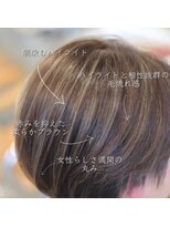 グランジ 北山田店(GLUNGE)&nbsp;【前川】ショートボブとハイライト