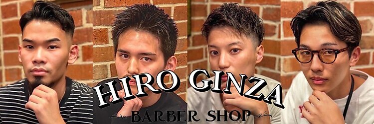 ヒロギンザ 福岡本店(HIRO GINZA)のサロンヘッダー