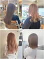 コイ(coii) 派手に見えすぎたくない方には柔らかさのあるハイトーンカラー♪