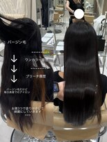 アッドバイケンジ(Add.. by KENJE)&nbsp;髪質改善ストレート×レイヤーカット【戸塚/縮毛矯正/髪質改善】