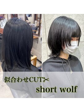 ヘアサロン ドットプラス 町田店(dot. plus) 【三輪紗弓】似合わせウルフ×黒髪