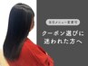 【当日メニュー変更可】☆クーポン選びに迷われた方へ【￥9000】★120分