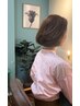 【完全個室】【白髪染めOK】【男性歓迎】カット+カラー 13750→11000円