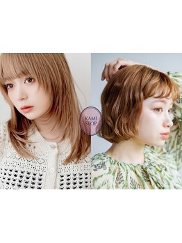 ★口コミ高評価4.8★髪質改善を日常にするサロンが誕生◆30%オフ特別クーポン◎コスパ重視の大人女性サロン