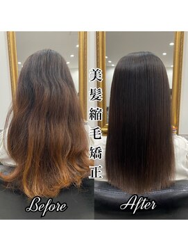 ダイス 岡本 摂津本山(Dice) 酸性ストレート