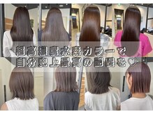 ライズ ヘア ブランド スウェル(RISE HAIR BRAND SWELL)