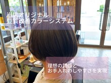 グランツ(GLANZ)