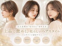 シャルムドゥグランシー(CHARME de granci.)
