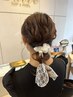 【一日中崩れずオシャレなヘアセットに】パーティーヘアセット￥4400
