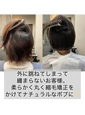 髪質改善/縮毛矯正/美髪/艶髪/弱酸性縮毛矯正/美髪ストレート