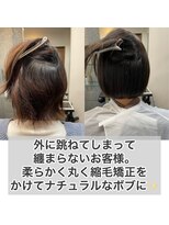 エノア 表参道(ENORE)&nbsp;髪質改善/縮毛矯正/美髪/艶髪/弱酸性縮毛矯正/美髪ストレート