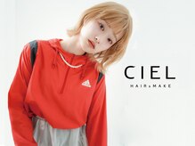 シエル 江坂店(CIEL)の雰囲気（当日予約歓迎◎ご新規様クーポン・学割クーポンあります♪）