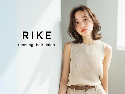 ライクバイコトナ 越谷(RIKE by kotona)の写真