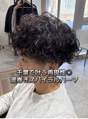 MENSHAIR/波巻ツイストスパイラル/フェザーパーマ/千葉/幕張本郷