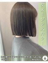 ニコニ 蒲郡店(Niconi) 【カット艶カラー高級トリートメント】色持ち良く、なめらか髪へ