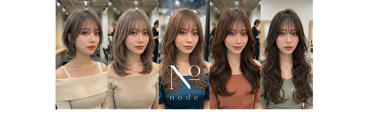 N° node 渋谷 【ナンバー ノード】【7月1日OPEN（予定）】のサロンヘッダー