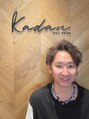 カダン(Kadan) 生井 亮太
