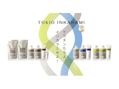 フラン(FRAN)の写真