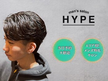 Men's salon HYPE 木更津【メンズサロンハイプ】Men'sカット/パーマ/眉毛/メッシュ