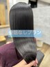 [ケアルーガ4ヶ月以内リピート様限定]4センチ以内リタッチ縮毛矯正(カット込)