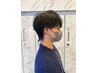 【Men'sクーポン】メンズカット×眉カット×ナノバブルmarbb ￥5500
