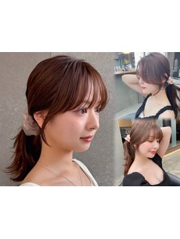 韓国式の顔周り&前髪カット！自然と流れる計算されたレイヤーカットで最旬の魅力を◎[三宮/元町/韓国]