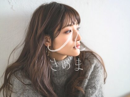 きのま 東白楽 東神奈川の写真