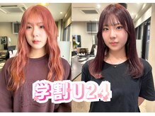 トロン(tronc)の雰囲気(【U24学割】美髪サロンで理想を叶えたスタイルに!)