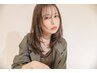【美しい素髪へ】似合わせ小顔レイヤーカット＋marbbエステ￥10670→￥7400