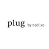 プラグ バイ ネオリーブ(plug by neolive)のお店ロゴ
