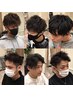 【梶原指名】メンズカットケアパーマ10%オフ￥12.680～ツイスパ波巻き応相談