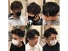 【梶原指名】メンズカットケアパーマ10%オフ¥14000~ツイスパ波巻き応相談