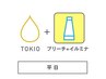 【ワンランク上☆】ケアブリーチ＋イルミナカラー＋TOKIO          天神 大名