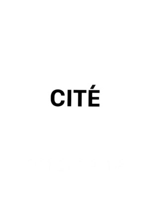 シテ(CITE)
