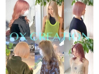 OX CREATION 小倉≪オックスクリエーション≫