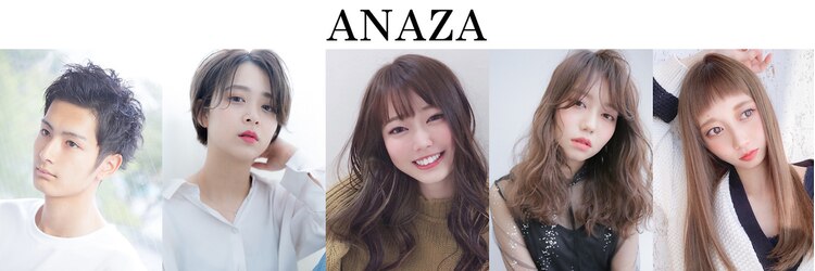 アナザヘアー なんば 高島屋前店(ANAZA hair)のサロンヘッダー